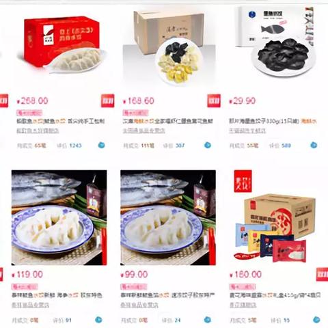 广州饺子店相关长尾关键词有哪些