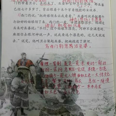 河南比河北富的相关长尾关键词有哪些