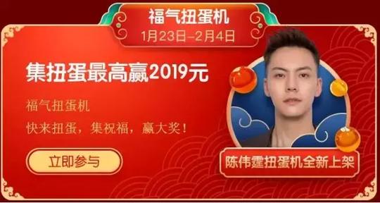 几十亿春节红包攻略！支付宝，抖音，微信福利大盘点