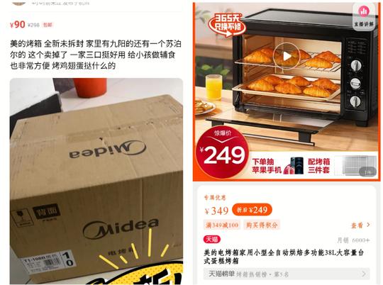 信息差变现，0成本赚钱好开心