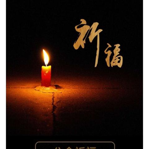 无锡市哪里可以烧纸钱