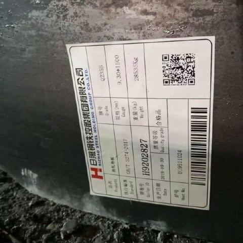 无锡市钢材招聘销售的长尾关键词有哪些