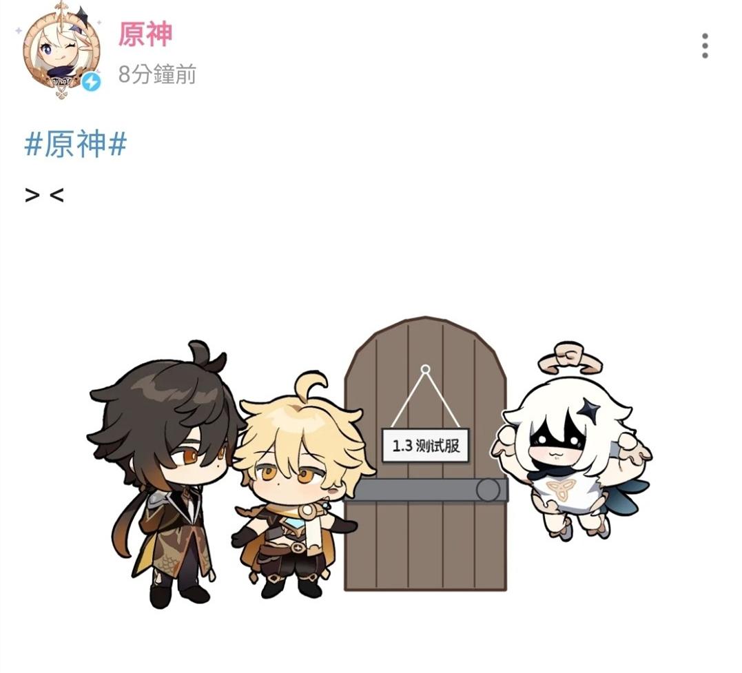 原神怎么编辑房间名（原神井口洞里的房子怎么进去）