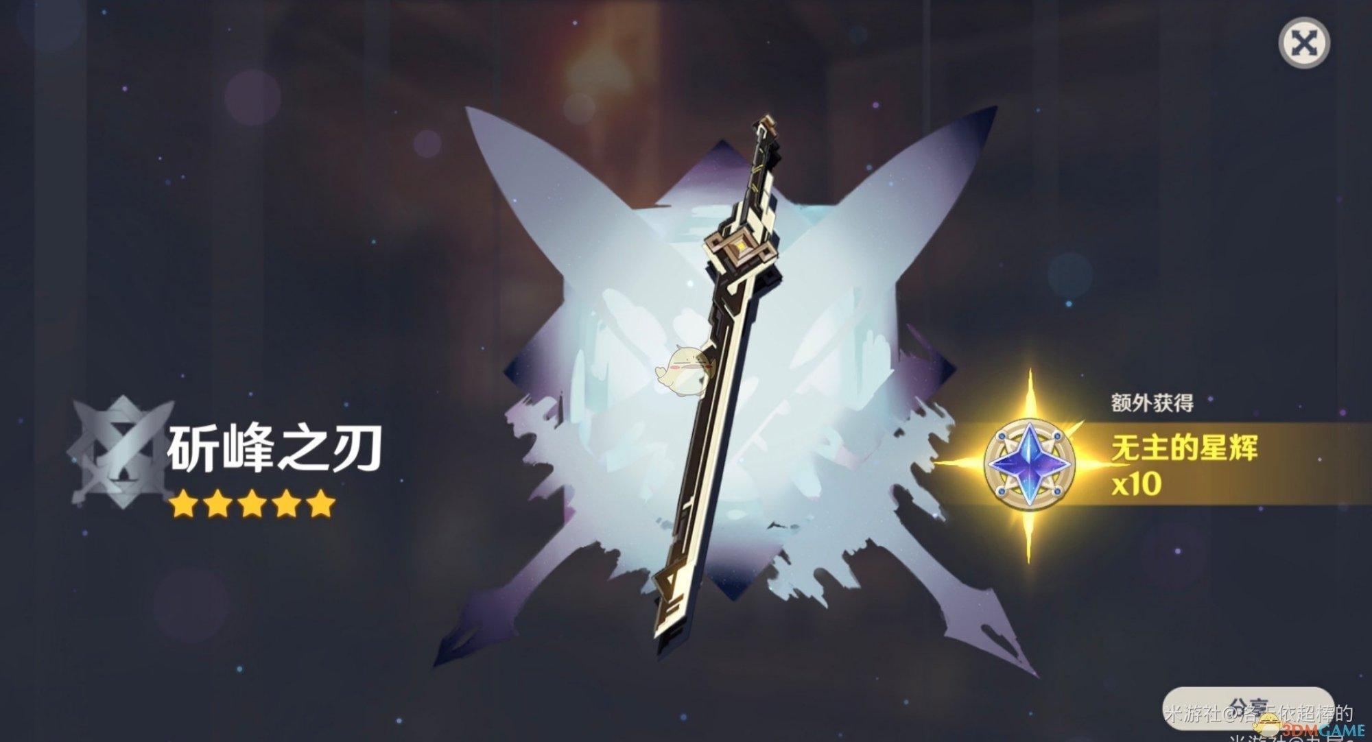 手游原神怎么卖武器（原神怎么熔武器）