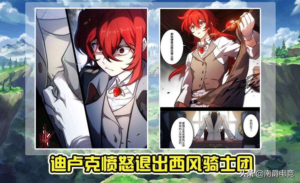 原神邪眼制工厂怎么打（原神主角身世）