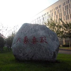【天津财经大学周边】相关长尾关键词有哪些
