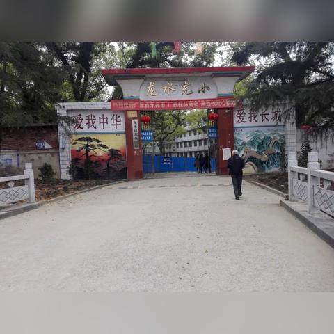 桂林市私立中学哪里好