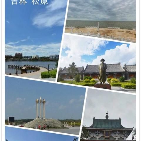 五大连池机场图片的长尾关键词有什么