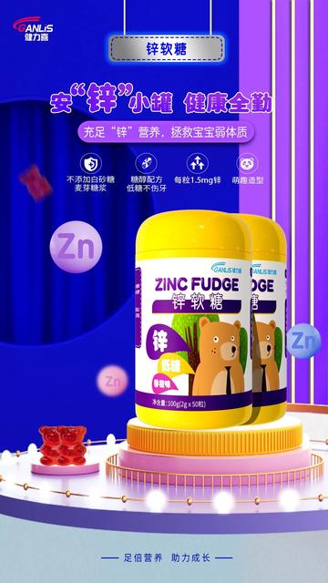 宝宝营养软糖该怎么吃