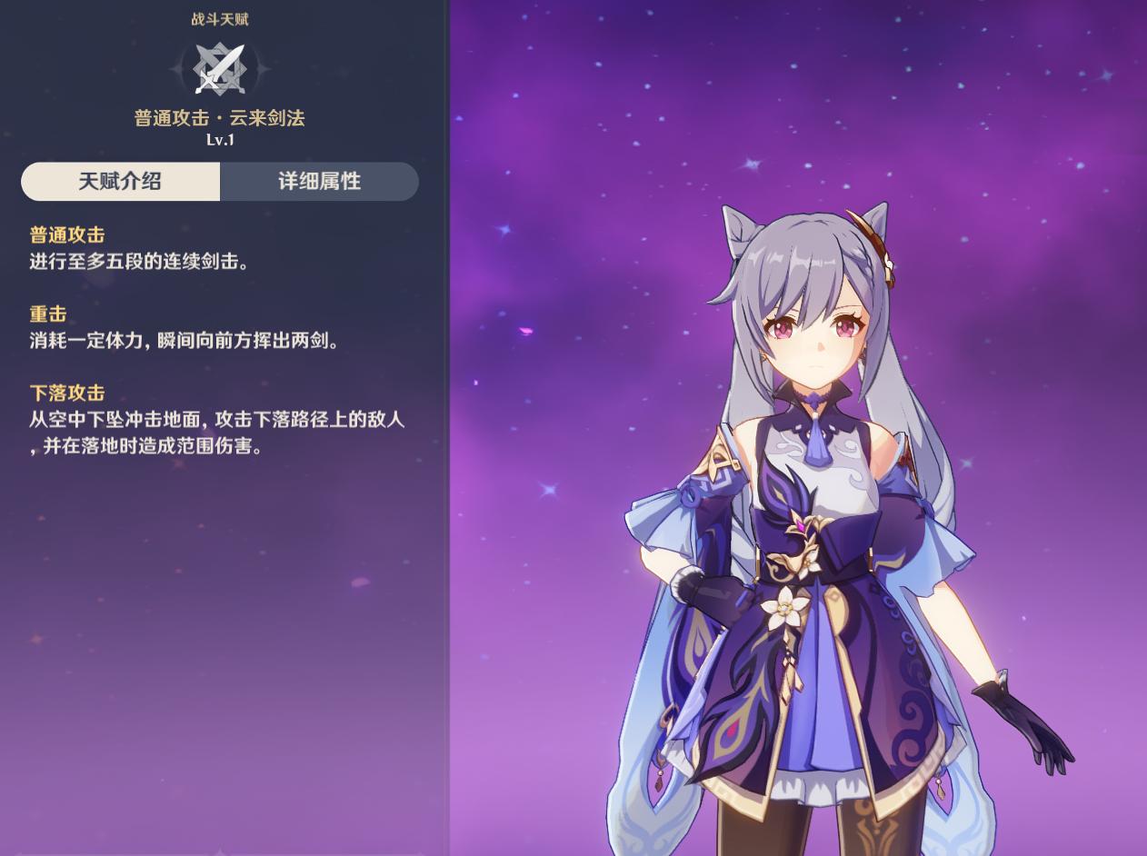 原神云来海木桩怎么点亮（原神重云邀约攻略）