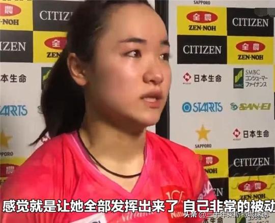 丢人丢大了！伊藤美诚爆冷输球被队友打哭刚放言包揽奥运会三金