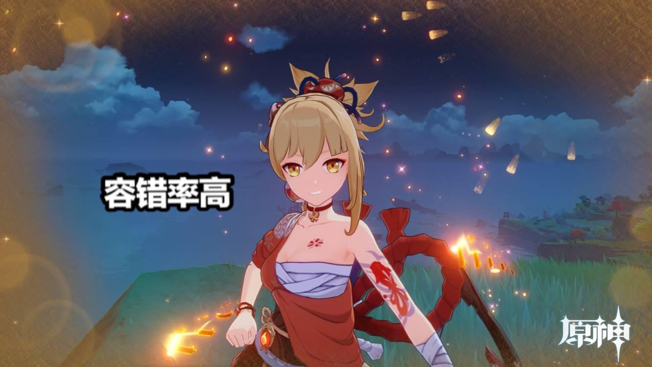 原神队伍搭配怎么更换（原神尤拉迪卢克阵容搭配）