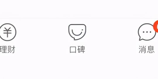 关闭淘宝免密付款只需六个步骤