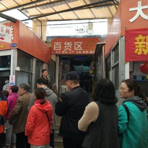 【天津耳朵眼炸糕正宗店】长尾关键词有什么