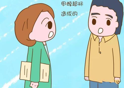 备孕期间若这样想