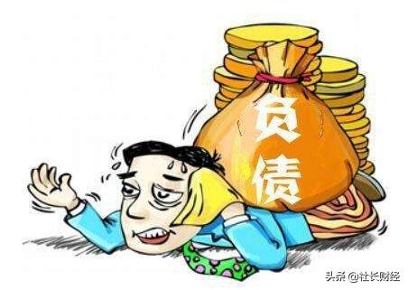 如果你负债累累，上班已经不能还账，又没有创业资金该怎么办？