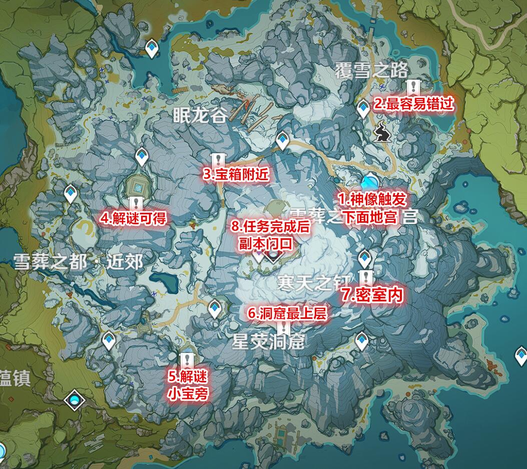 原神怎么获得雷泽和北斗（原神如何100）