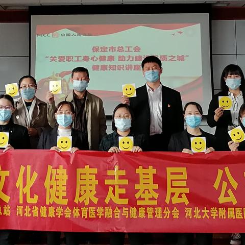 保定市人保的长尾关键词有哪些