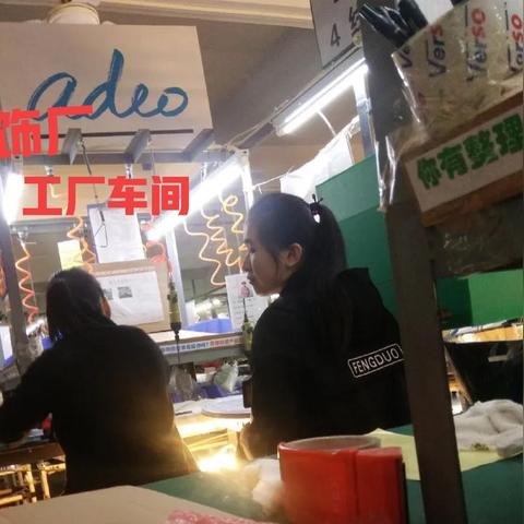 广东省佛山市led照明灯饰厂的长尾关键词有什么