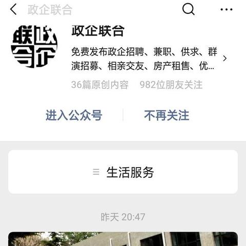招聘临时工在兰州市哪里