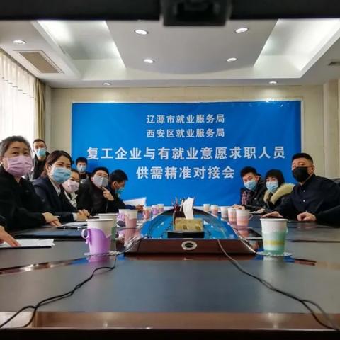 西安市有个什么厂子招工