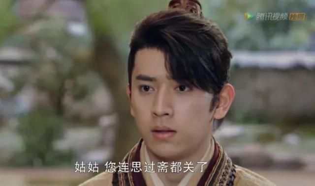 有翡怜蜃结局是什么