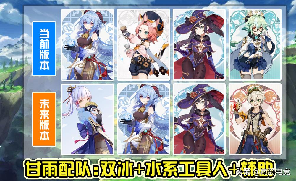 原神怎么持续冰冻（原神雪山顶红石头结冰了怎么办）