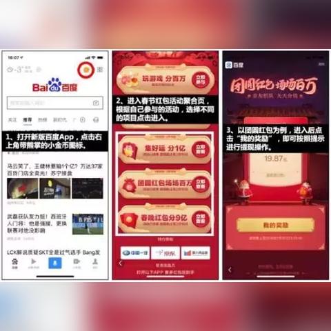 抖音如何提现国际版的钱