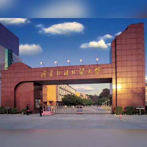 广州211大学名单相关长尾关键词有哪些
