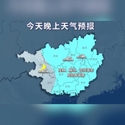 【桂林未来7天天气预报】桂林未来一周天气情况