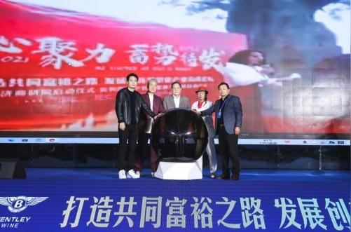 打造共同富裕之路，发展创新型健康产业高峰论坛成功召开