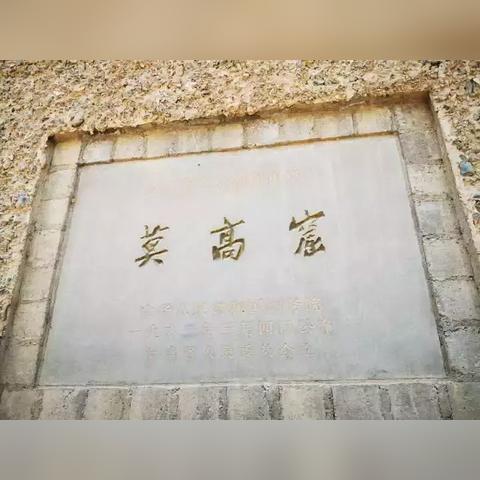 兰州莫高的相关长尾关键词有哪些