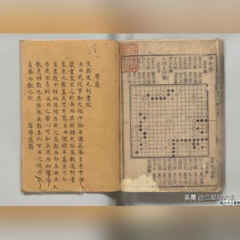 玄玄围棋软件的长尾关键词有什么