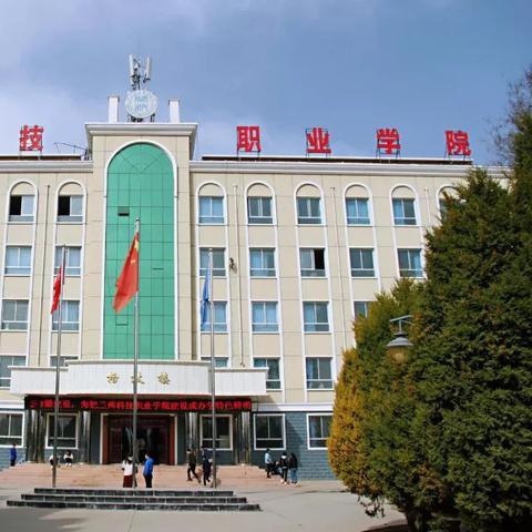 甘肃兰州交通技工学校的相关长尾关键词有哪些