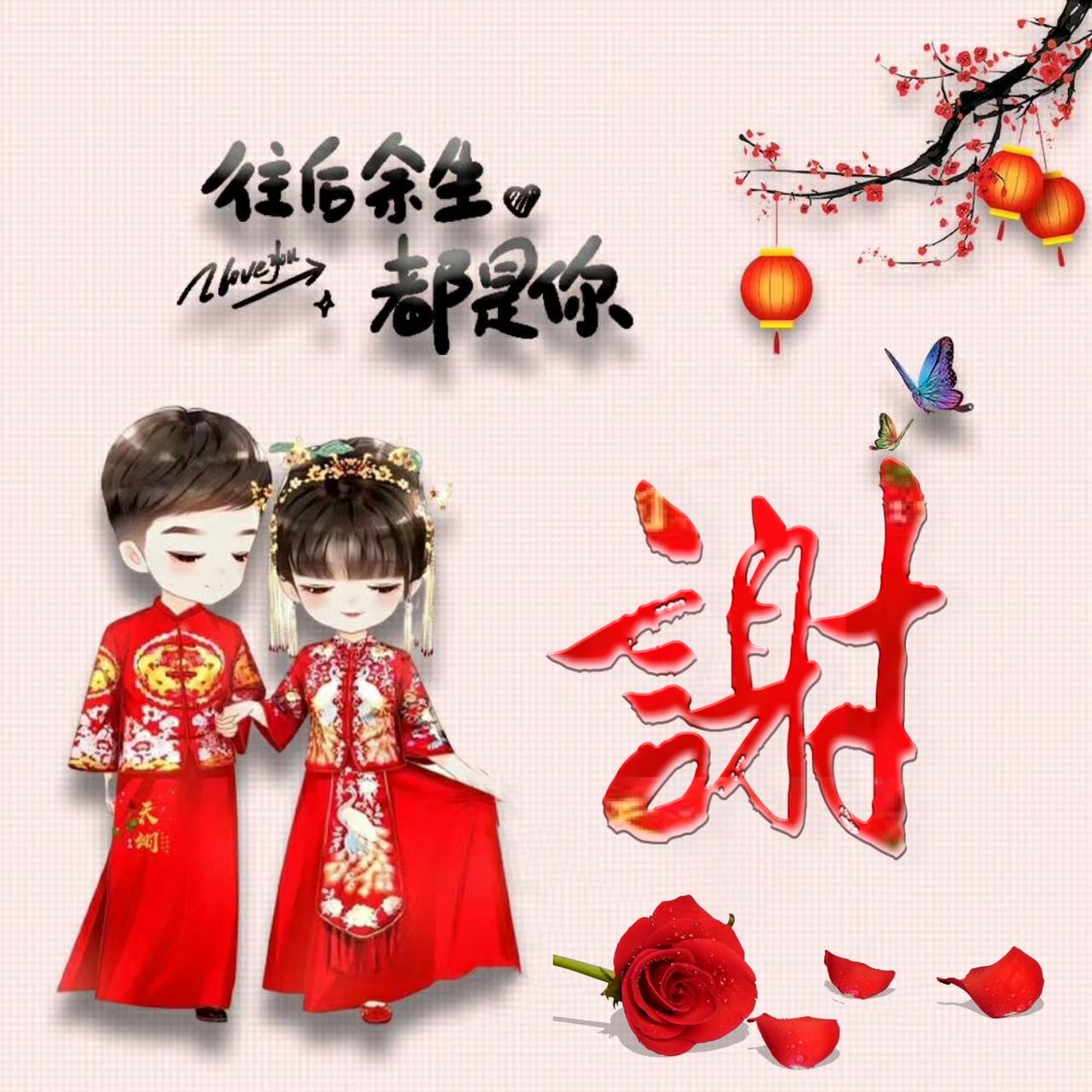 宝宝起名姓谢怎么取(起一个好听名字)