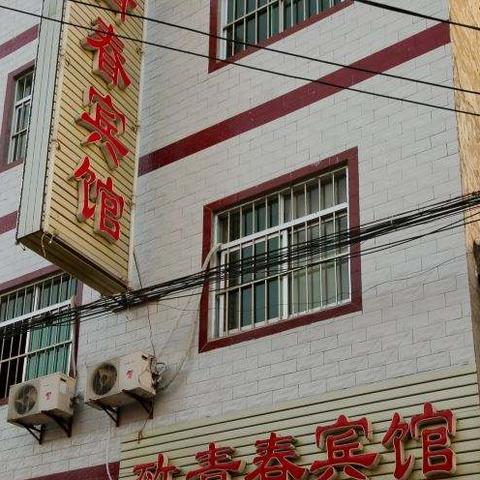 西安市三中初中尖子班怎么样