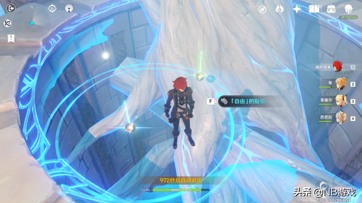 原神怎么查看刷了多少副本(原神刷副本获取经验有上限吗)