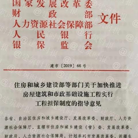 纳入全面风险管理体系 金融机构非集中清算衍生品交易保证金管理办法“出炉”
