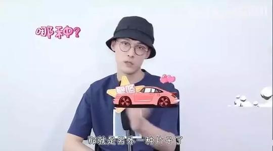 有趣的灵魂，张雨剑采访“开车”刹不住，贺灿阳肯定是本色出演了