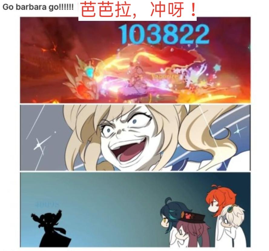 原神印象手链怎么样（原神雷神是正派还是反派）