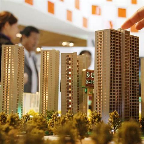 西安市买房怎么交款