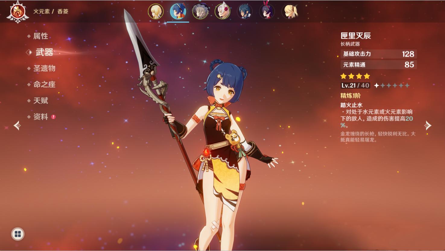 原神空中的风魔龙怎么打（原神龙可以组队吗）