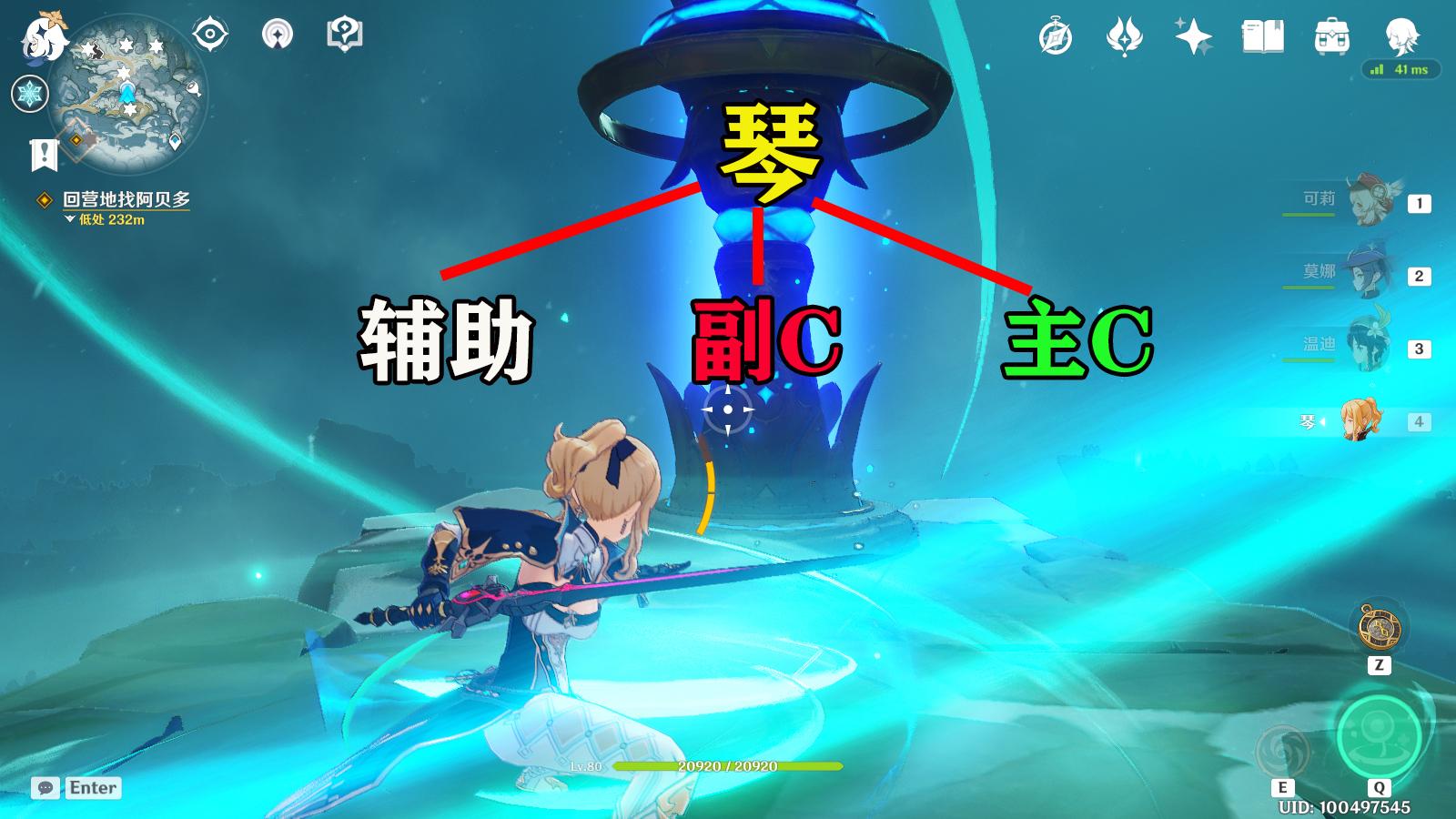 原神琴辅助天赋怎么点（原神皇女天赋怎么加点）