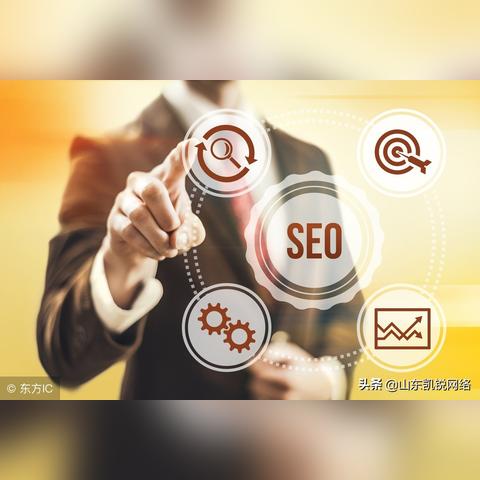 SEO是什么通俗
