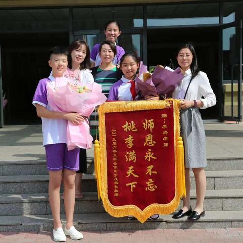 沈阳校长程相关长尾关键词有哪些