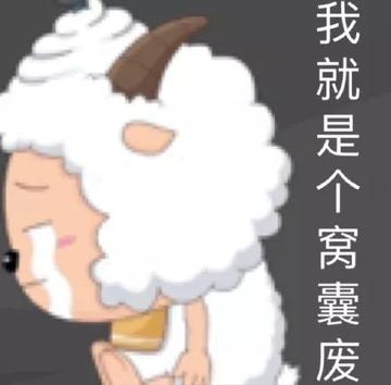 灰太狼头像搞笑表情包