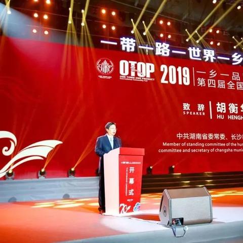 长沙乡 新闻相关长尾关键词有哪些