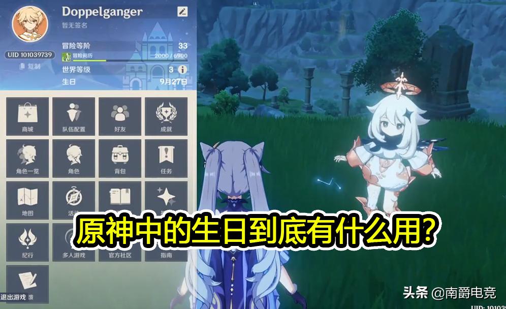 原神变异的冰怎么办（原神没有声音是什么情况）