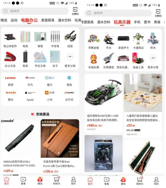 禄禄通拉新推广靠谱吗 极速版拉新挣钱靠谱吗