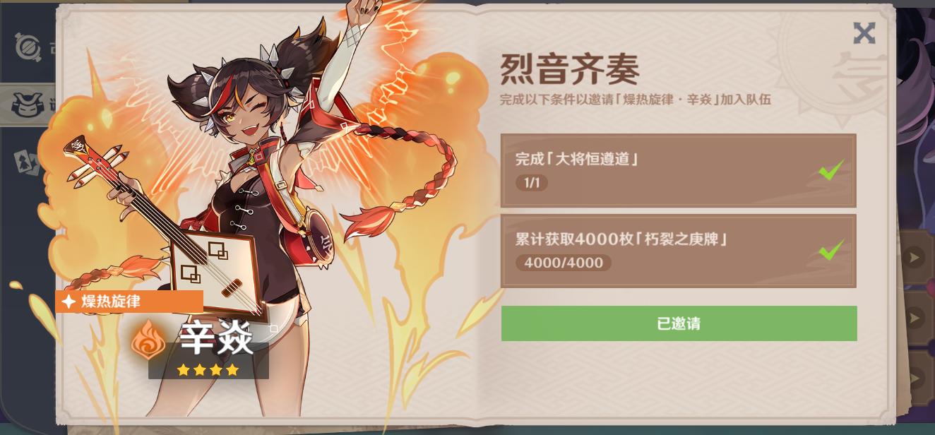 原神雪山小勘测怎么触发（回收勘测信标原神为什么被冰封了）